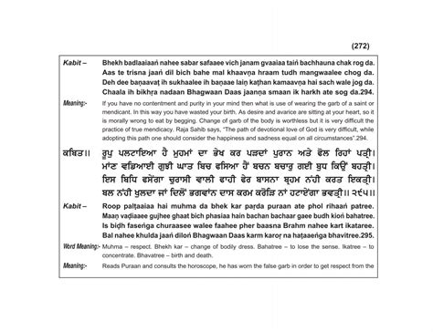 Kabit Meaning .